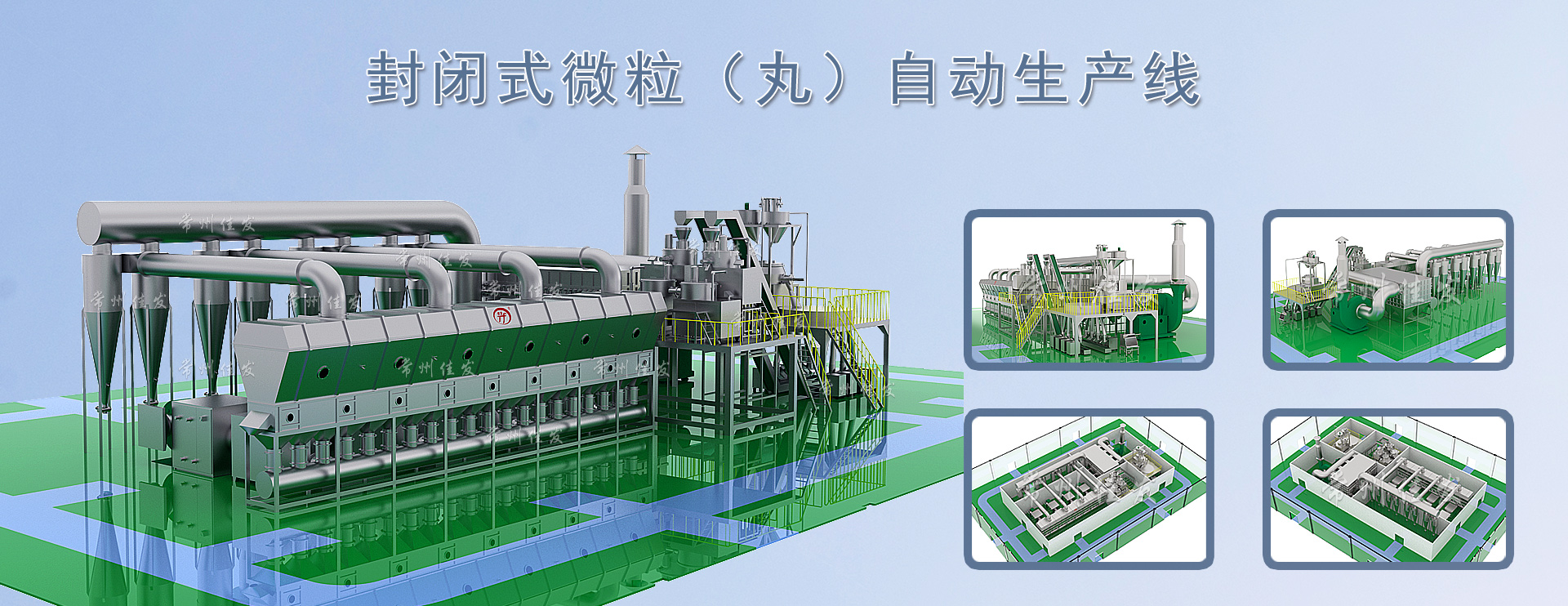 濟(jì)寧市天眾機(jī)械有限公司<br>